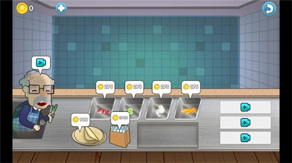 沙威玛传奇小店官方版