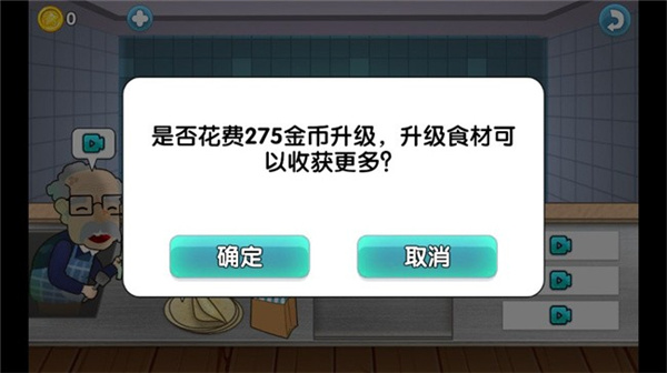 沙威玛传奇小店官方版