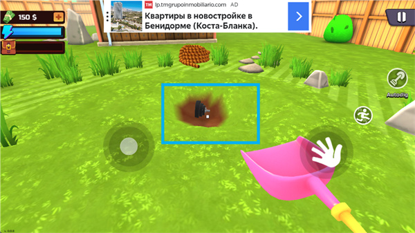 掘地求财手机版