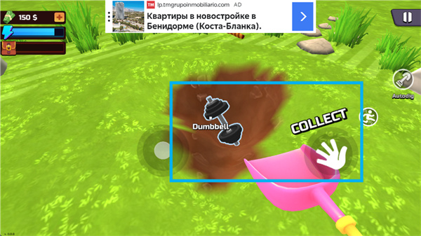 掘地求财手机版