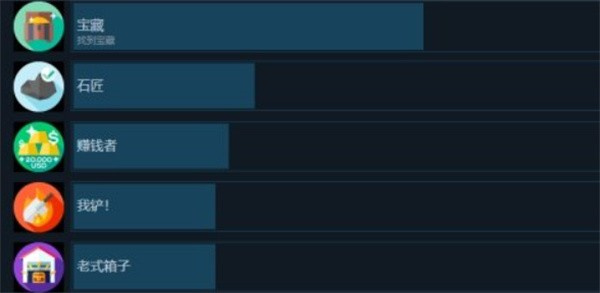 掘地求财手机版