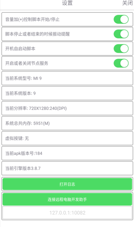 姬塔赛马娘助手app