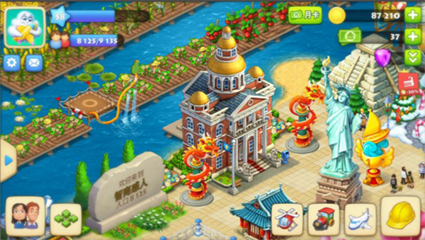 梦想城镇官方版