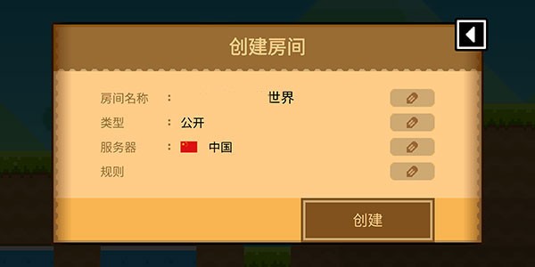 波谷波谷无限金币版下载