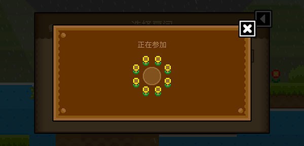 波谷波谷无限金币版下载