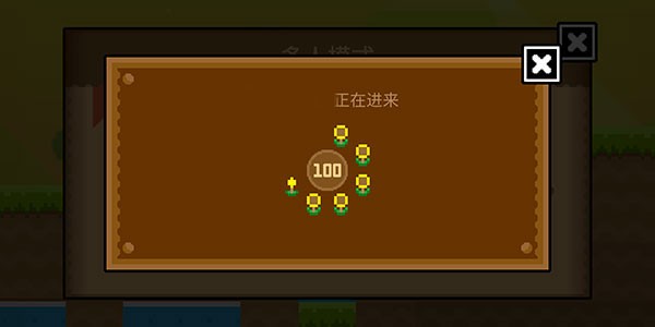 波谷波谷联机版