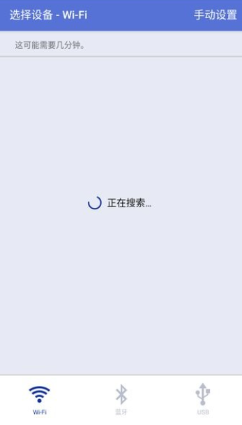 BrBrother iPrint打印机