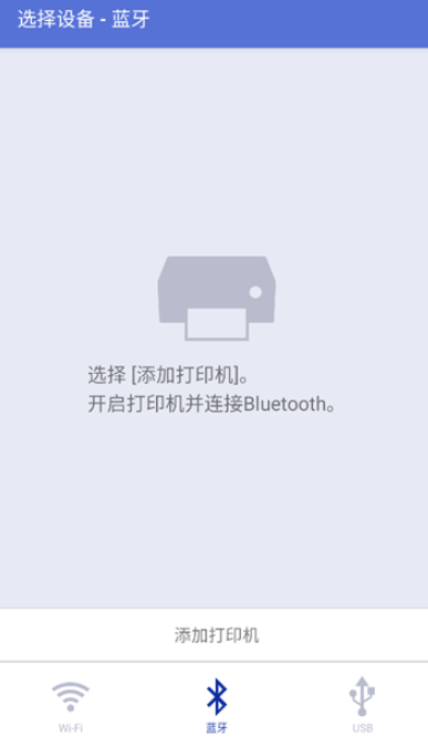 BrBrother iPrint打印机