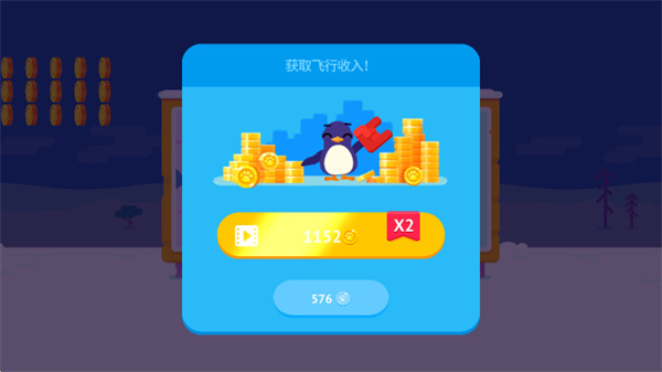 弹跳大师小游戏