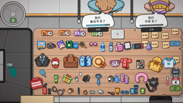 失物招领模拟器手机版截图4