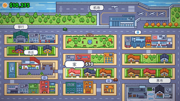 失物招领模拟器手机版截图3