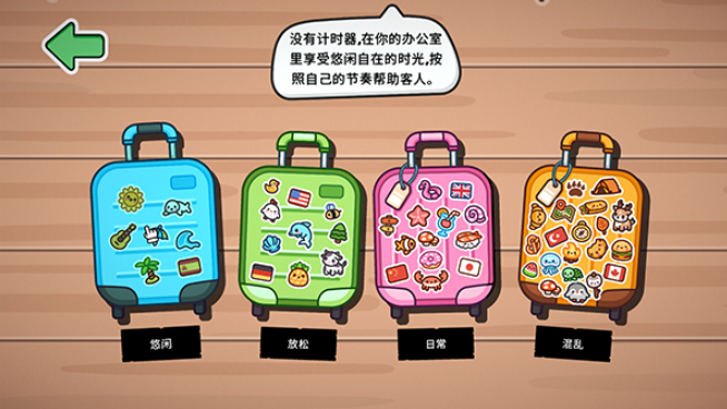 失物招领模拟器