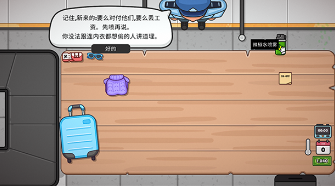 失物招领模拟器