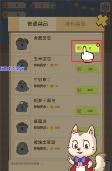 麦格的农场小镇