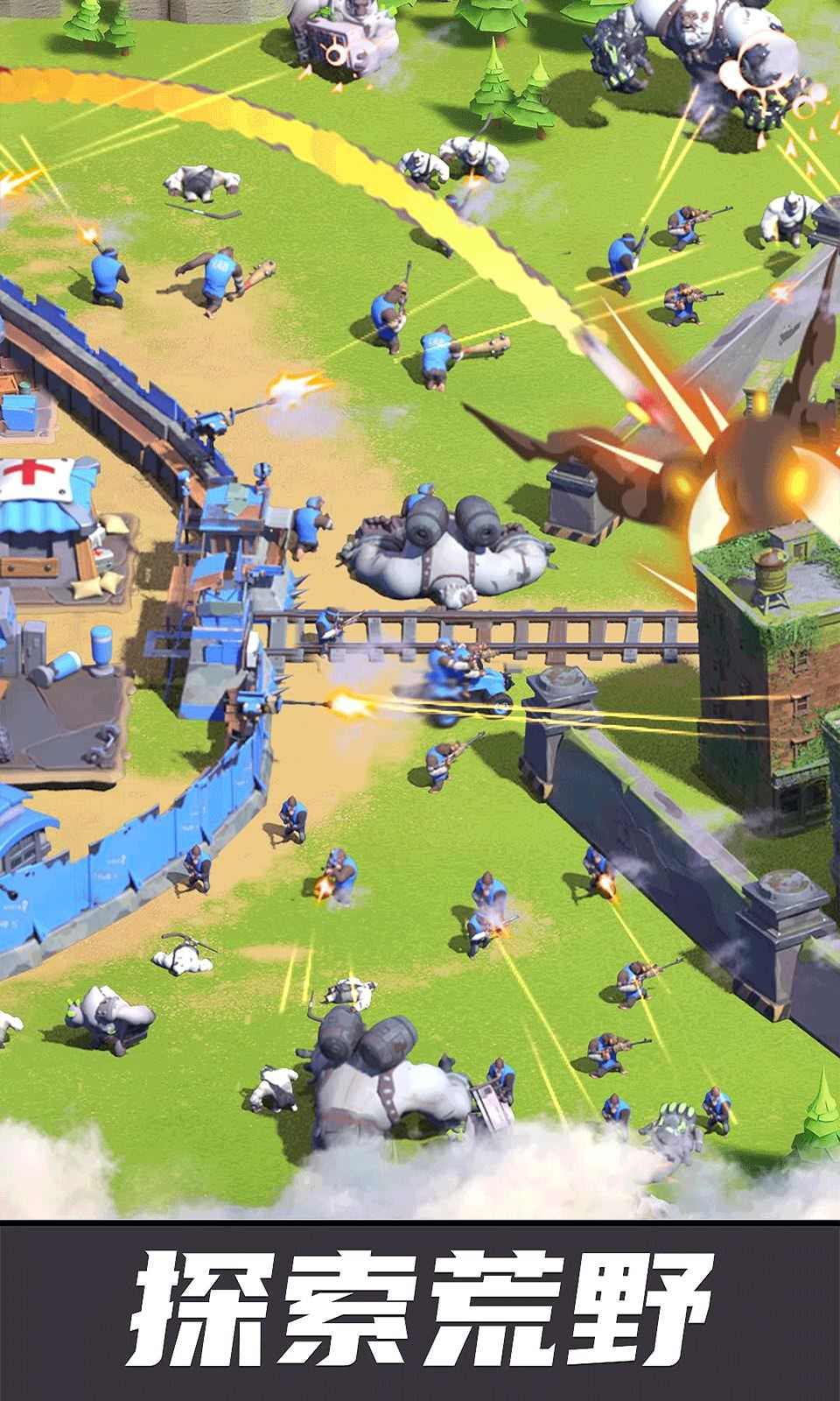 猿族时代官方版截图3