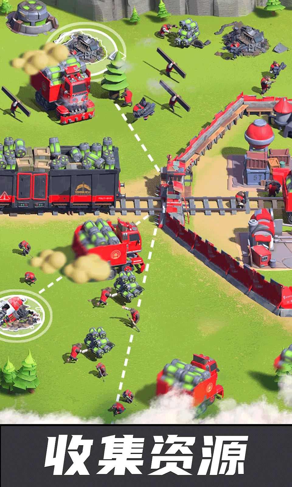 猿族时代官方版截图1