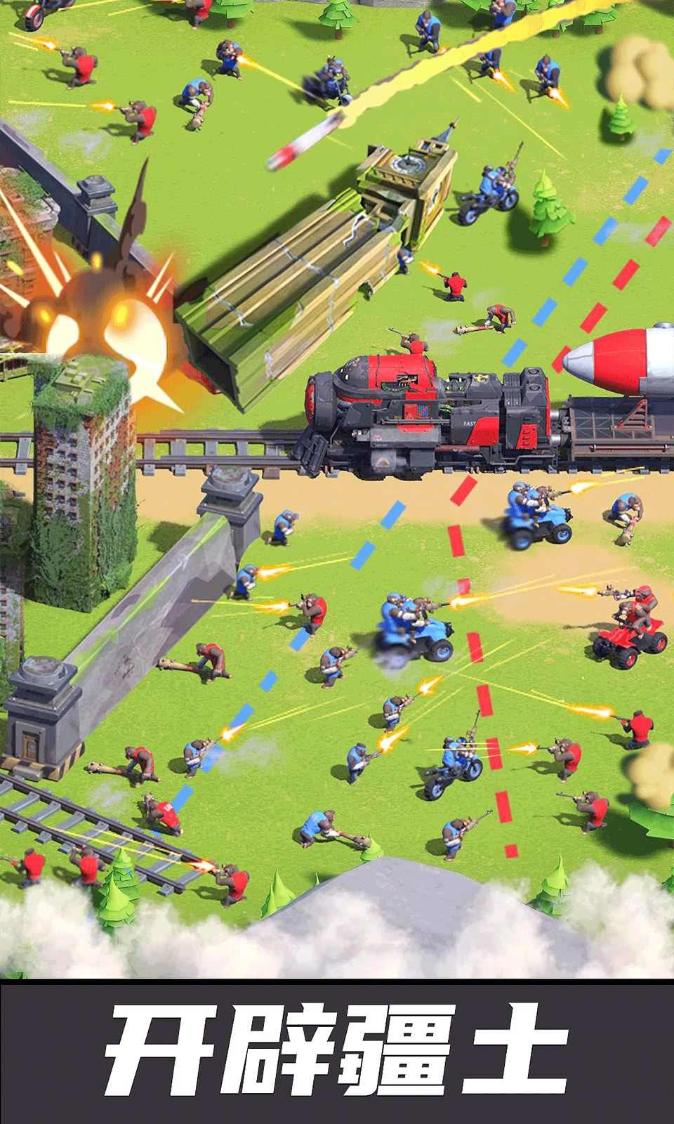 猿族时代官方版截图2