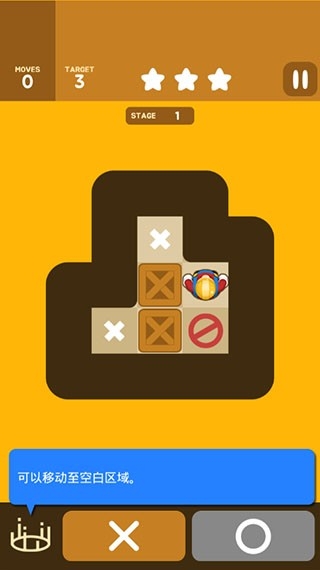 推箱子游戏手机版截图5