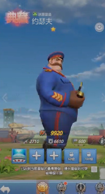 出击英雄岛官方版截图2