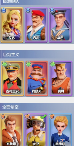 出击英雄岛官方版截图1