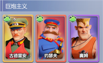 出击英雄岛官方版