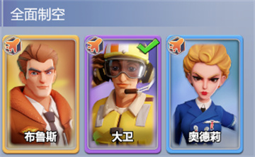 出击英雄岛官方版