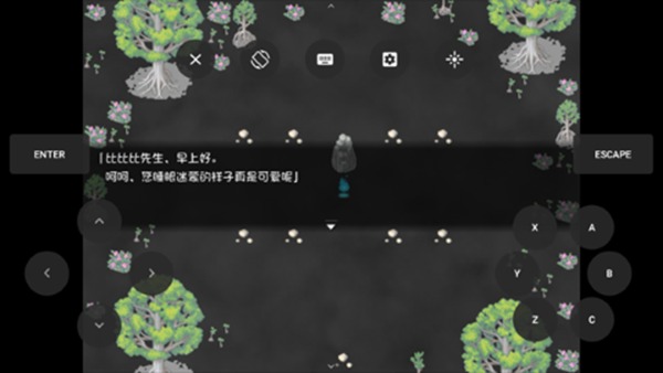 blacksouls2手机版截图2