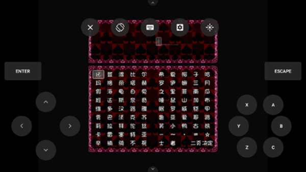 blacksouls2手机版截图3