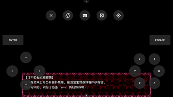 blacksouls2手机版截图1