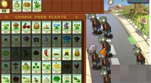 植物大战僵尸随机模仿者版