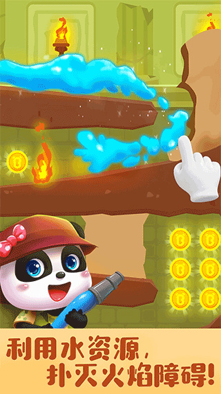 宝宝巴士奇妙寻宝冒险截图5