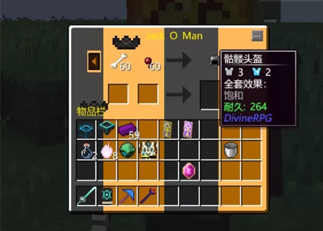 我的世界异界传说