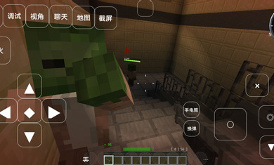 我的世界求生之路2截图4