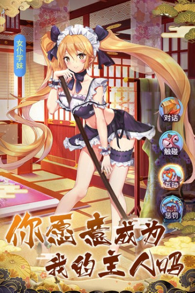 放置海岛无和谐版截图3