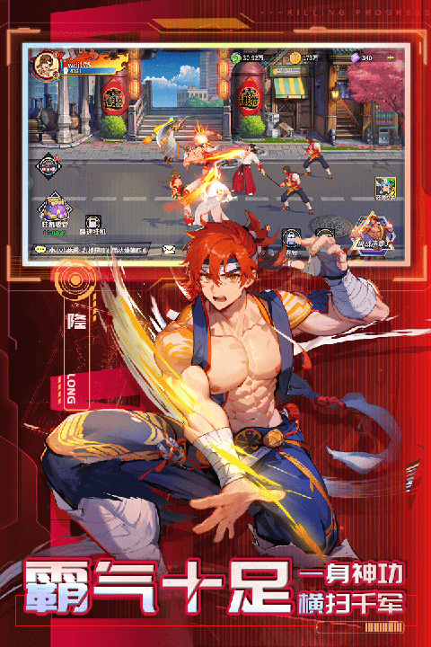 猎码计划官方版截图2