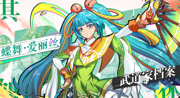 猎码计划官方版