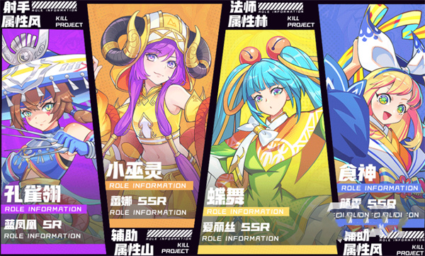 猎码计划官方版