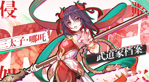 猎码计划官方版