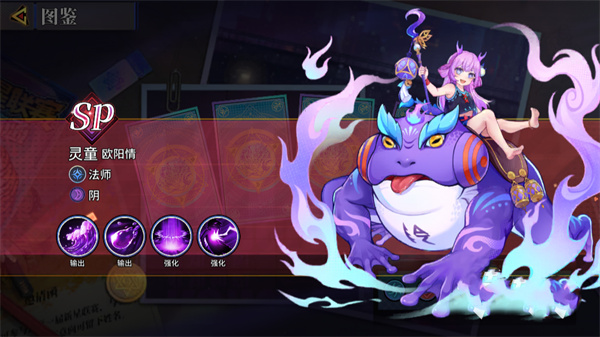 猎码计划官方版