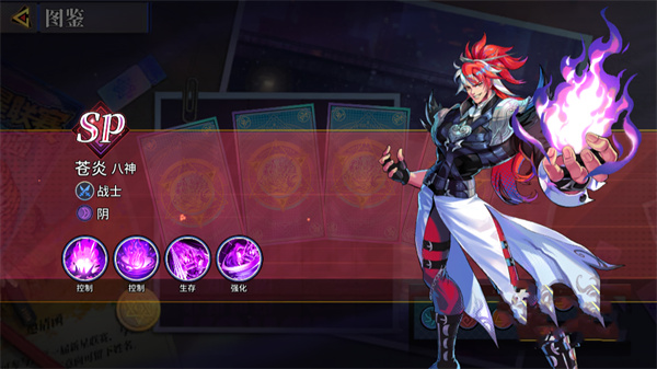 猎码计划官方版