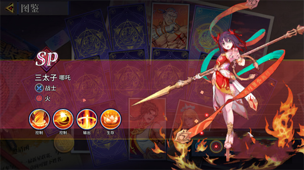 猎码计划官方版