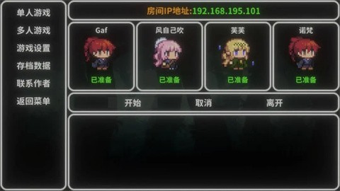 艾斯特莱雅游戏截图2