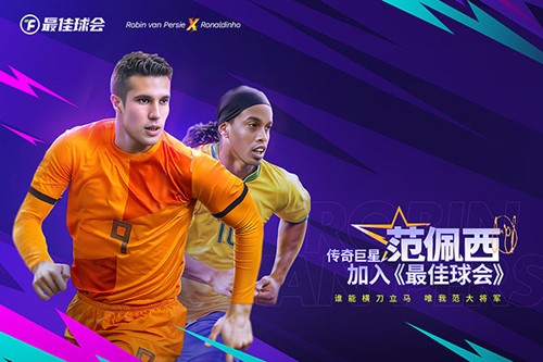 最佳球会官方版截图1