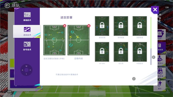 424阵型详解配图4