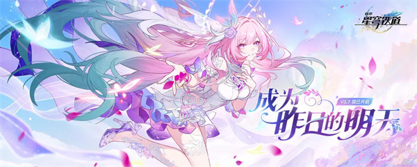 崩坏星穹铁道黄金替罪羊解谜攻略