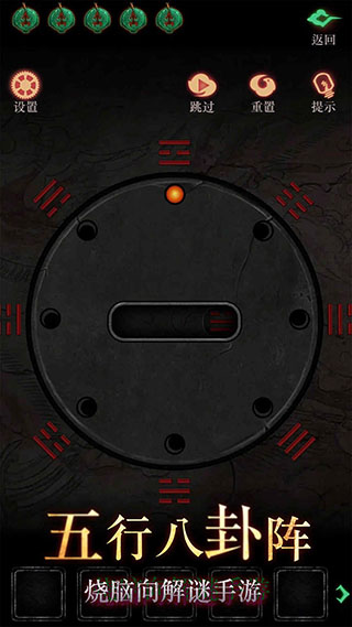 赶尸先生游戏截图3