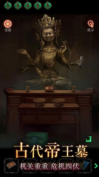 赶尸先生游戏截图2