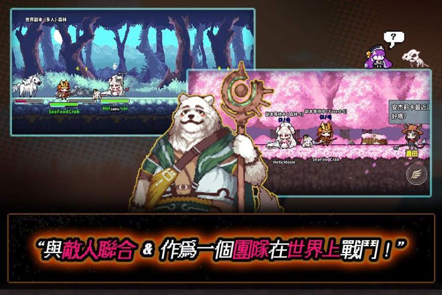 像素怪物谷2025截图1