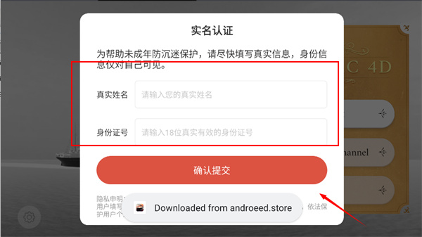 Titanic 4d simulator2022版