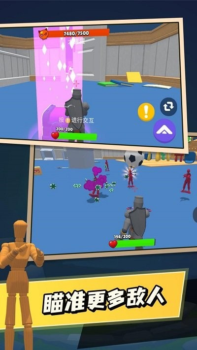 游乐场幸存者截图3